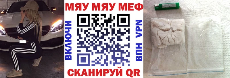 Где можно купить наркотики Мостовской COCAIN  Альфа ПВП  Галлюциногенные грибы  Гашиш  Канабис 