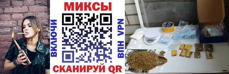 БУТИРАТ буратино  хочу   Мостовской 