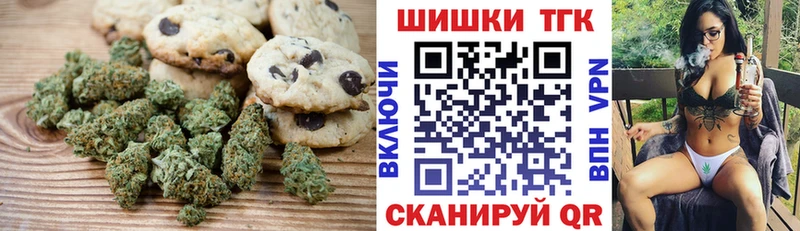 Еда ТГК марихуана Мостовской