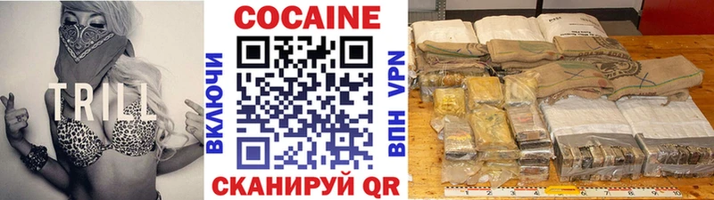 Cocaine Перу  купить наркотики цена  Мостовской 