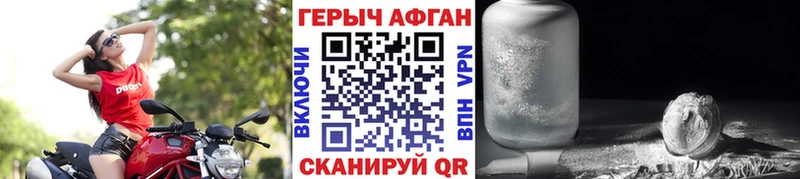 закладки  Мостовской  Героин белый 