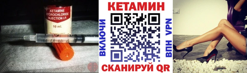 хочу наркоту Мостовской гидра ссылка КЕТАМИН ketamine