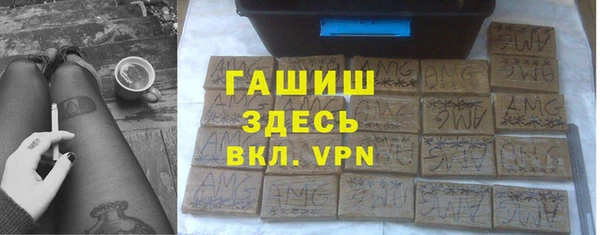 ALPHA-PVP Корсаков