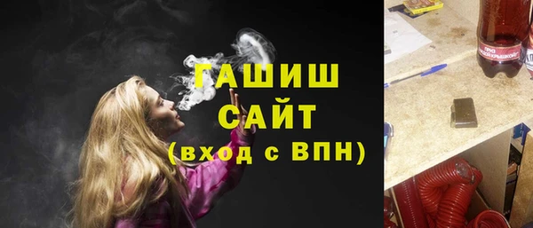 ALPHA-PVP Корсаков