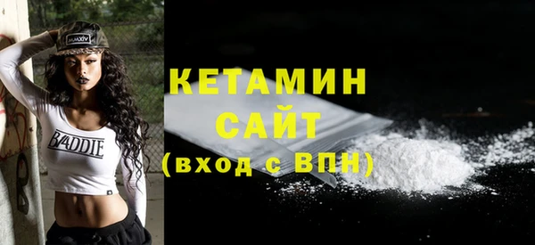 бутик Краснослободск