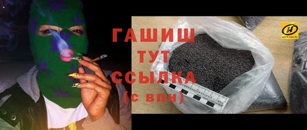 MDMA Красноперекопск
