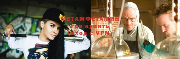меф Костерёво