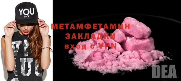 меф Костерёво
