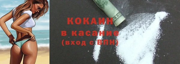 меф Костерёво