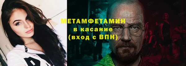 меф Костерёво