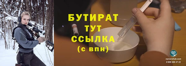 ALPHA-PVP Корсаков