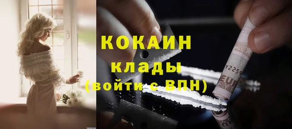 ALPHA-PVP Корсаков