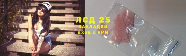 ALPHA-PVP Корсаков