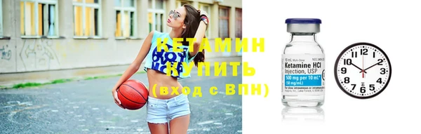 MDMA Красноперекопск