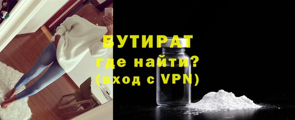 ECSTASY Краснотурьинск