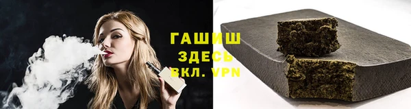 ALPHA-PVP Корсаков