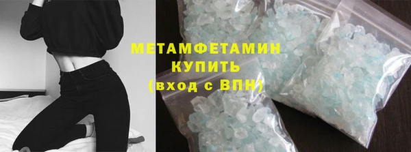 ALPHA-PVP Корсаков