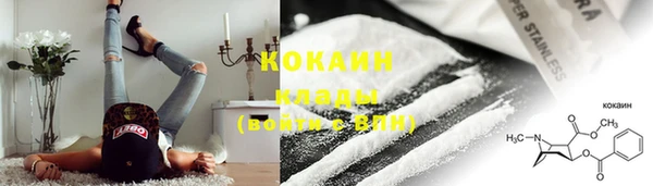 ALPHA-PVP Корсаков