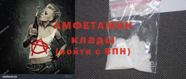 ECSTASY Краснотурьинск