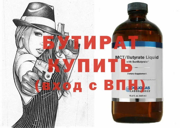меф Костерёво