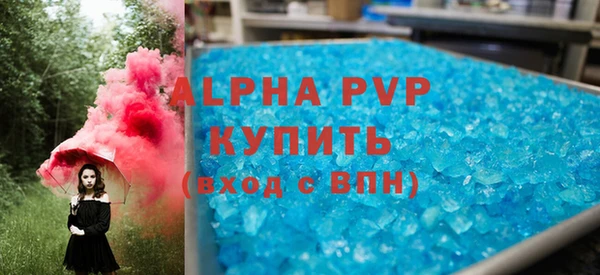 ALPHA-PVP Корсаков