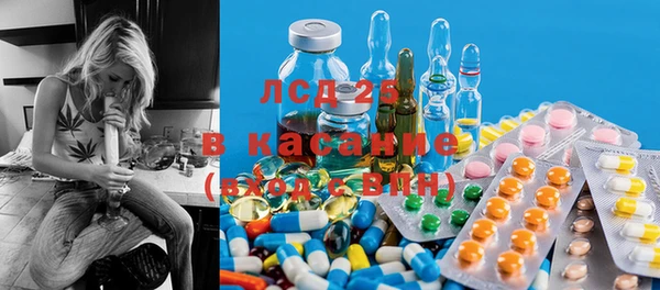 ECSTASY Краснотурьинск