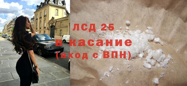 меф Костерёво