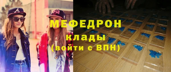 бутик Краснослободск