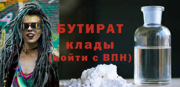 меф Костерёво