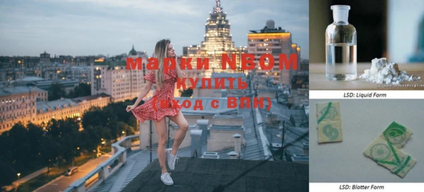 MDMA Красноперекопск
