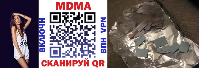 MDMA VHQ  цена   гидра маркетплейс  Мостовской 