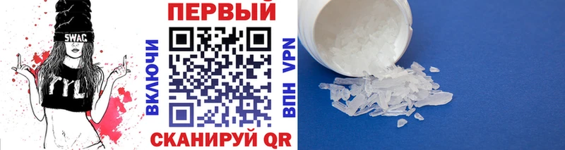 Первитин Декстрометамфетамин 99.9%  Мостовской 